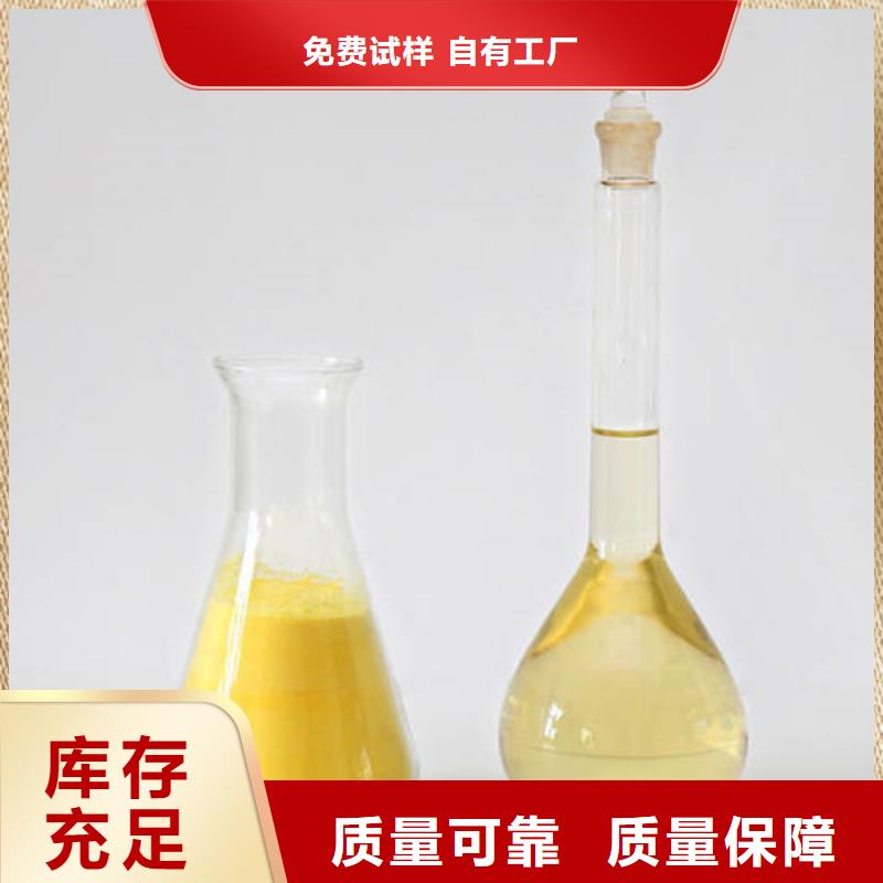 液体PAC多年实力厂家可靠品质
