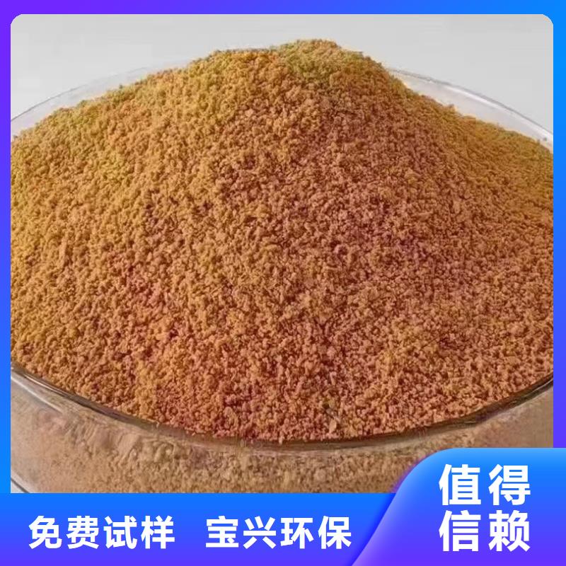 聚合氯化铝工业级型号齐全节能