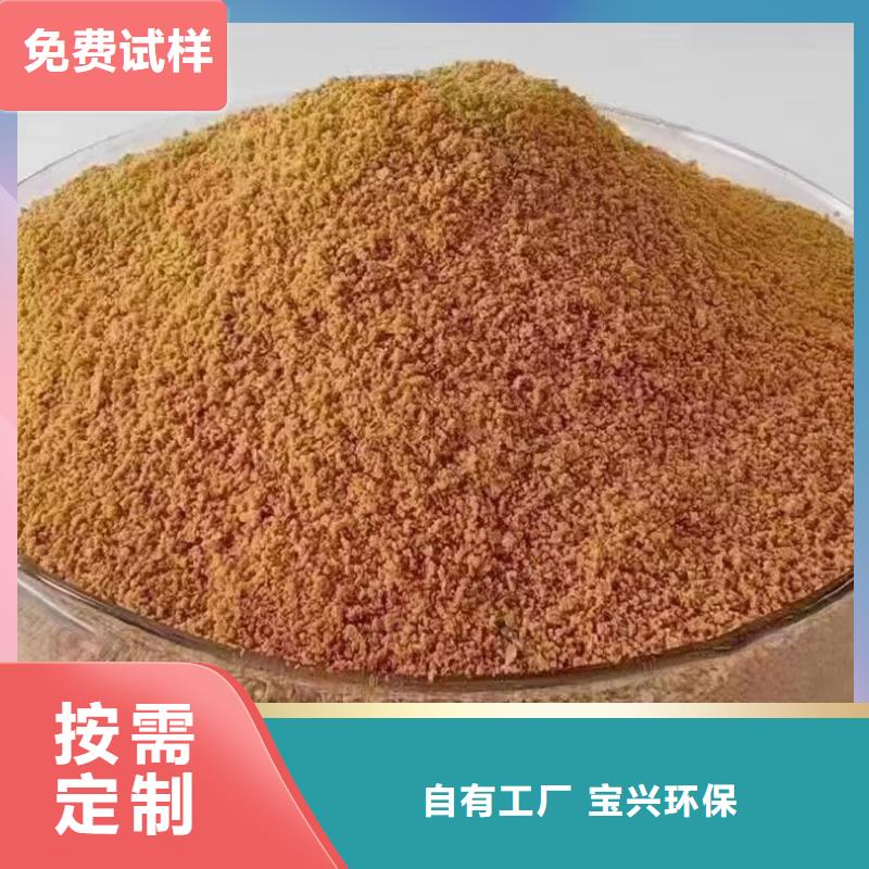 食品级聚铝售后服务完善分散性佳