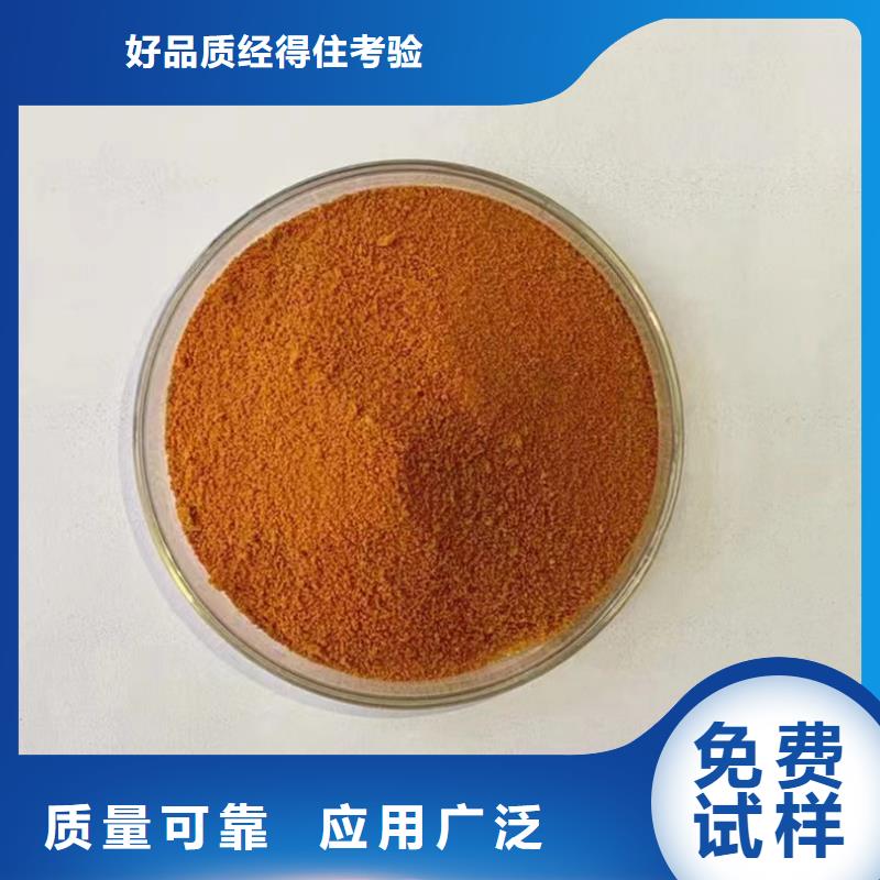 聚合氯化铝液体符合行业标准专业品质