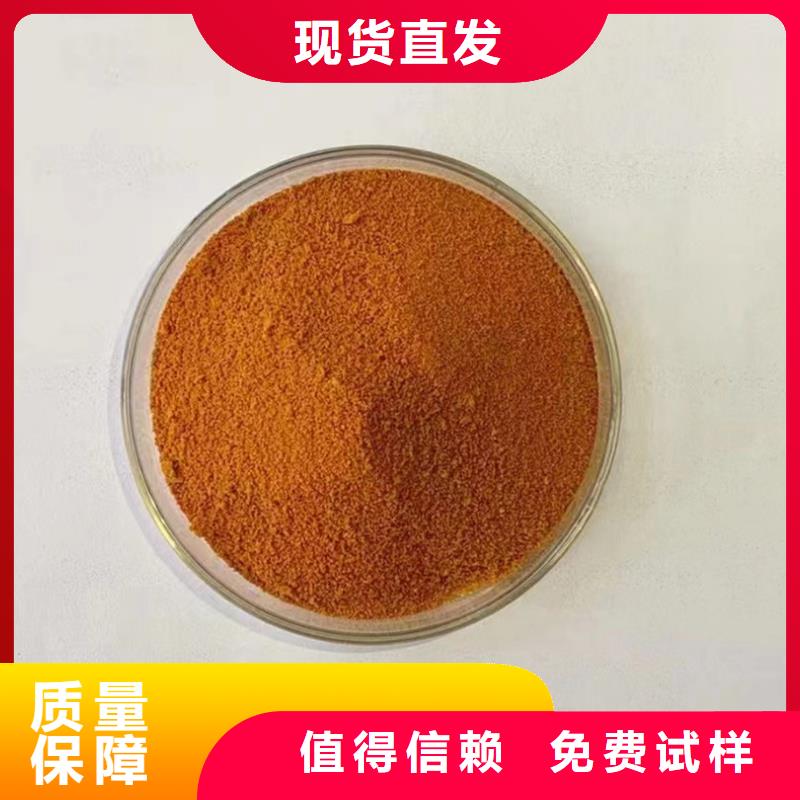滚筒式聚合氯化铝专注细节专注品质持久有效
