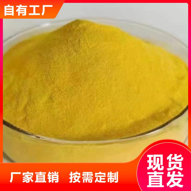 棕褐色聚合氯化铝自有运输团队
