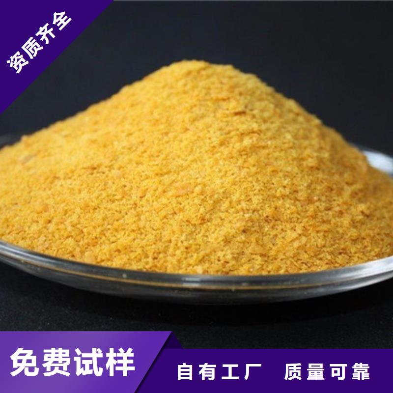 喷雾干燥聚合氯化铝多种场景适用品质如一