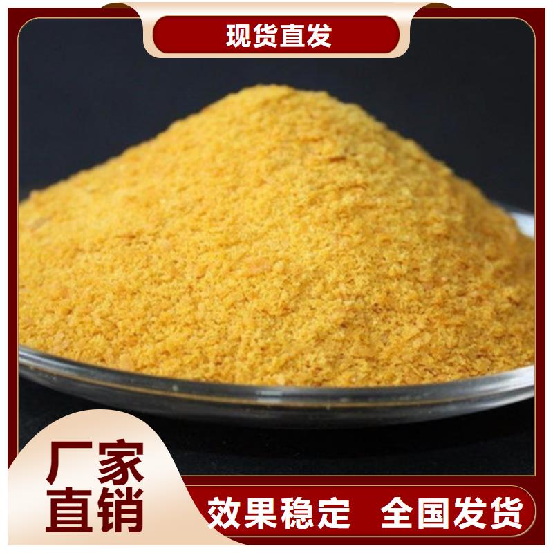 聚合氯化铝值得信赖经济实用