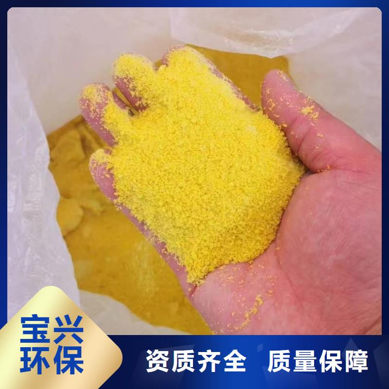 喷雾聚合氯化铝产品细节先进配方
