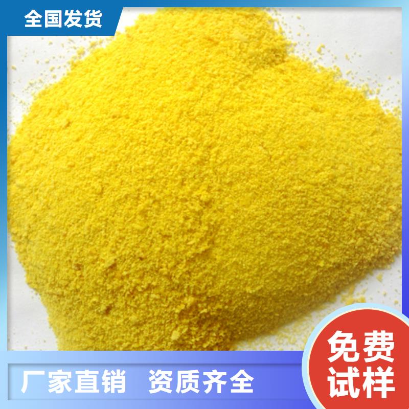 食品级聚铝按需创新技术