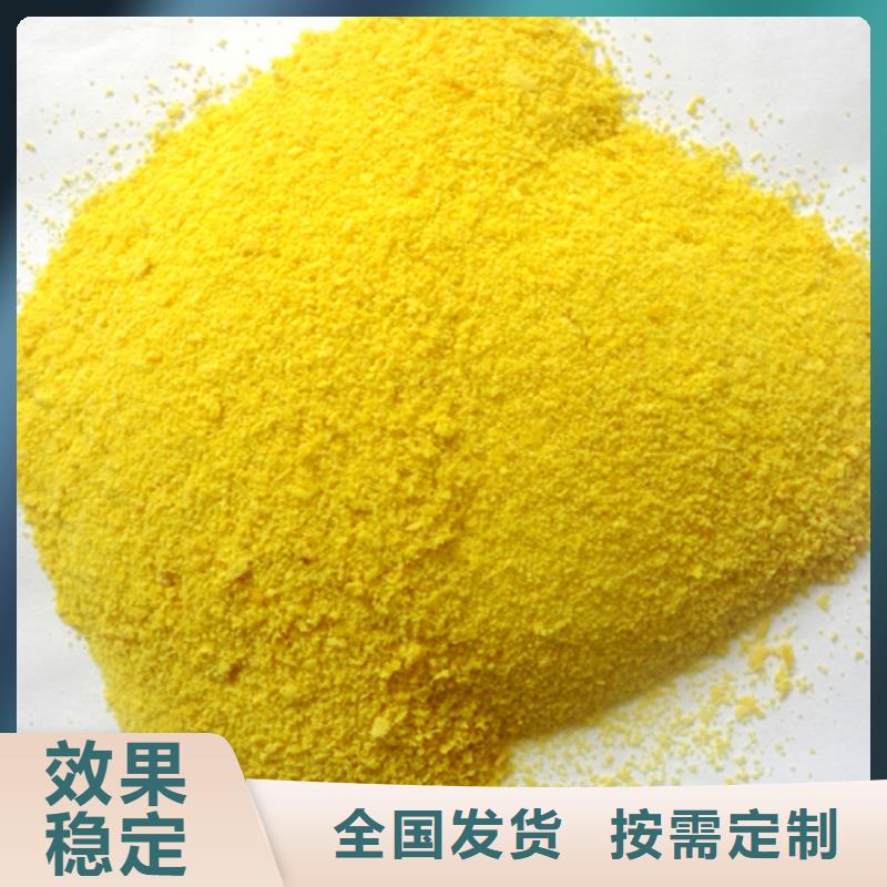 喷雾聚合氯化铝产品细节先进配方