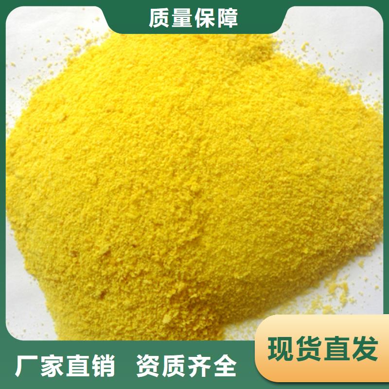 高纯pac通过检测过滤