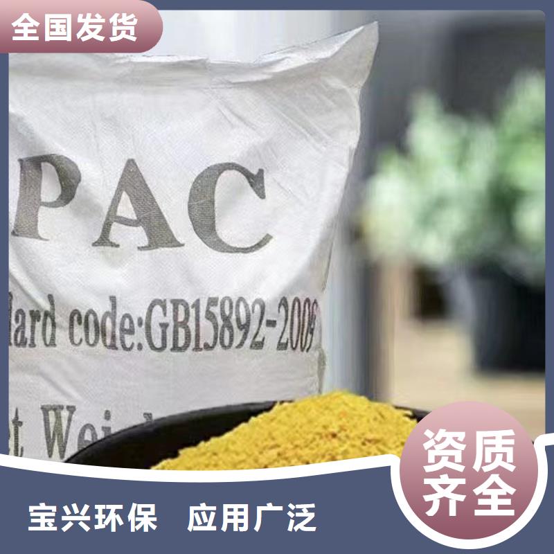 白色聚合氯化铝厂家型号齐全质量上乘