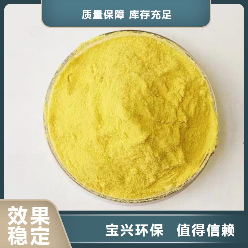 滚筒式PAC产品优良品质如一