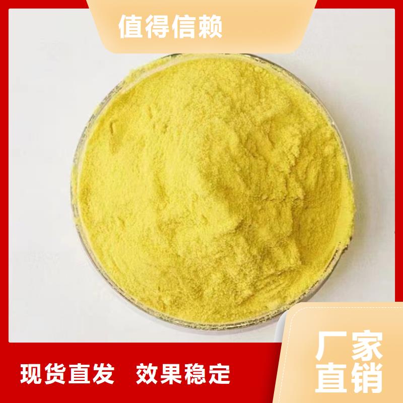 滚筒式PAC大量现货净化