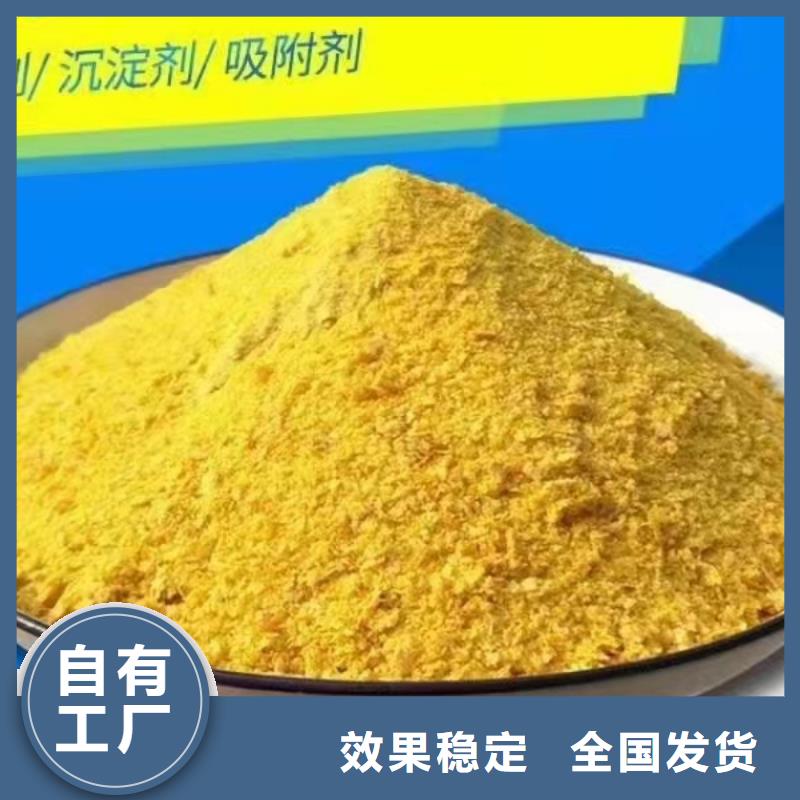 板框式PAC来图兼容性强