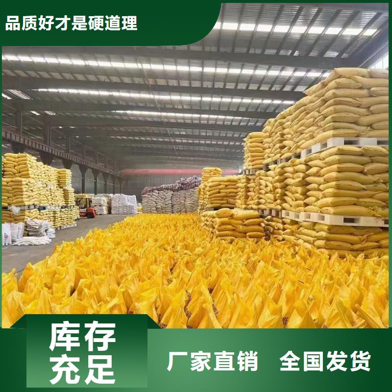白色聚合氯化铝质检严格放心品质深度处理