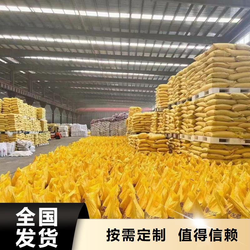 喷雾聚合氯化铝产品细节先进配方