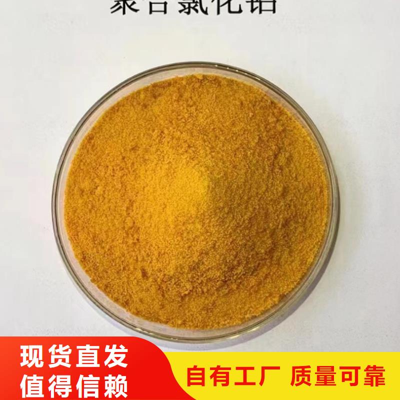 工业级聚铝检验信誉保障