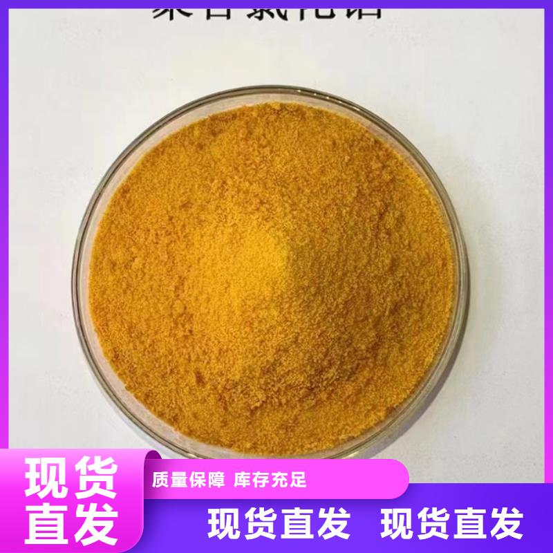 喷雾干燥聚合氯化铝拥有多家成功案例生产