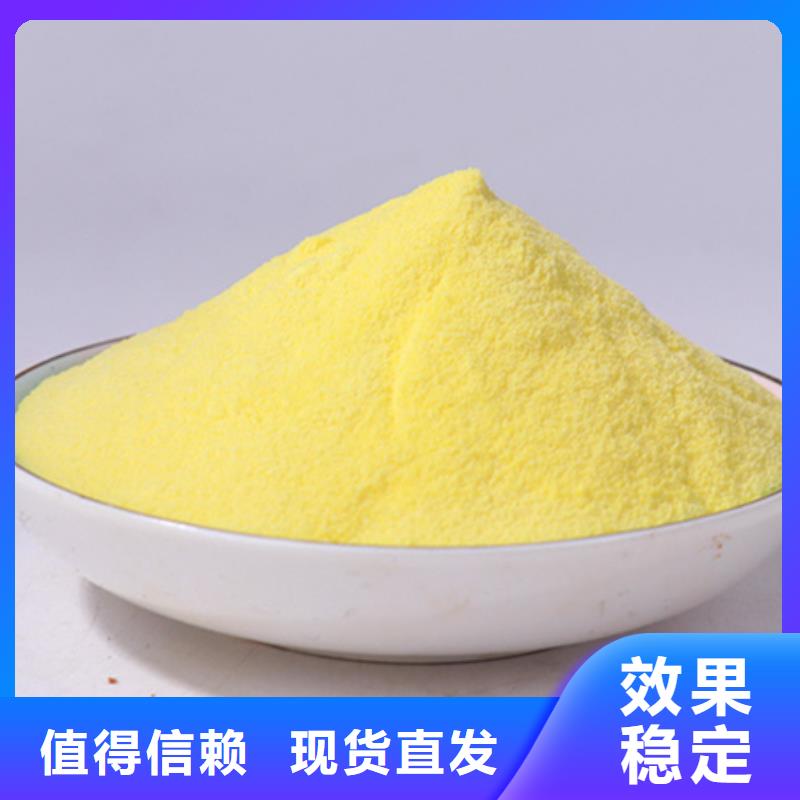 喷雾干燥聚合氯化铝种类丰富性能稳定