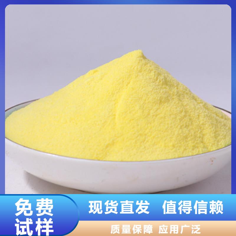 白色聚合氯化铝大量现货供应溶解性好