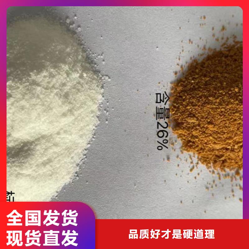 聚合氯化铝液体速度快工期短先进配方