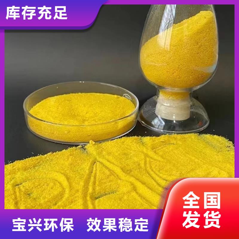 滚筒式PAC产品优良品质如一