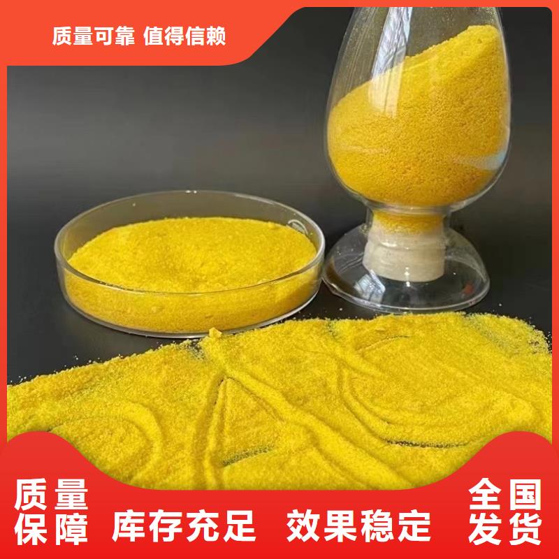 板框式PAC符合行业标准行业认可