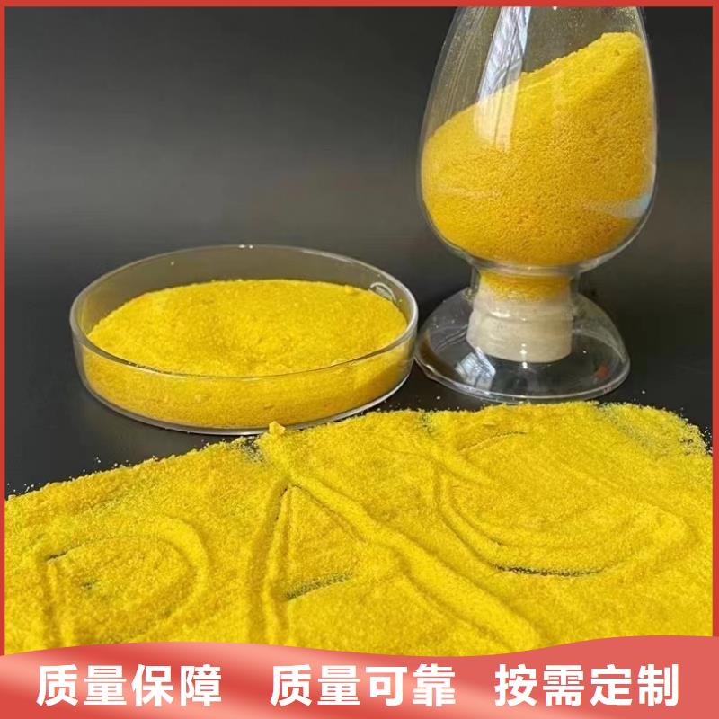 高纯pac多种规格库存充足精湛工艺