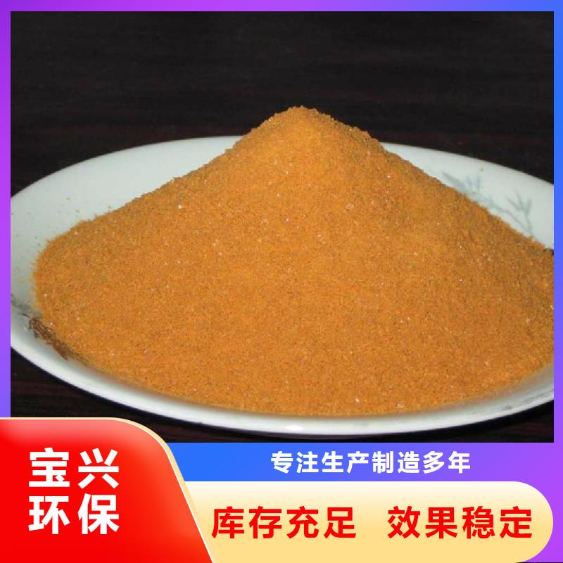 固体聚铝多种场景适用品质如一