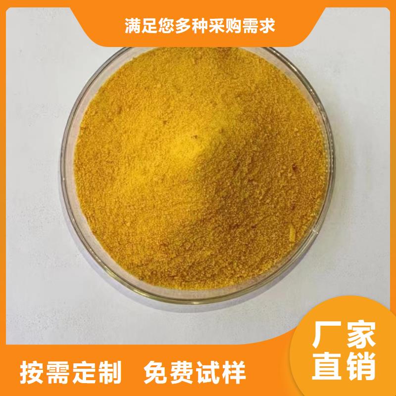 白色聚合氯化铝质检严格放心品质深度处理