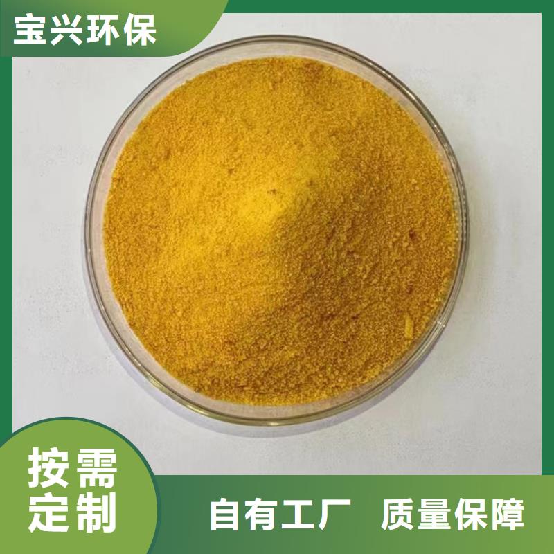 滚筒式聚合氯化铝厂家直销直供货真价实