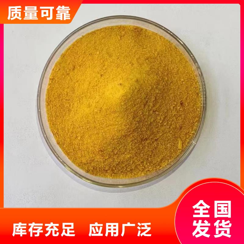 聚铝满足客户所需过滤