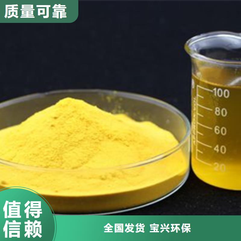 板框式聚合氯化铝现货速发