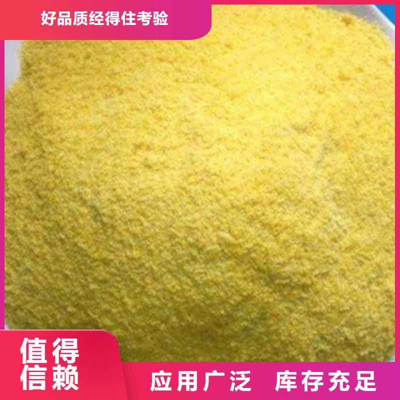 白色聚合氯化铝质检严格放心品质深度处理