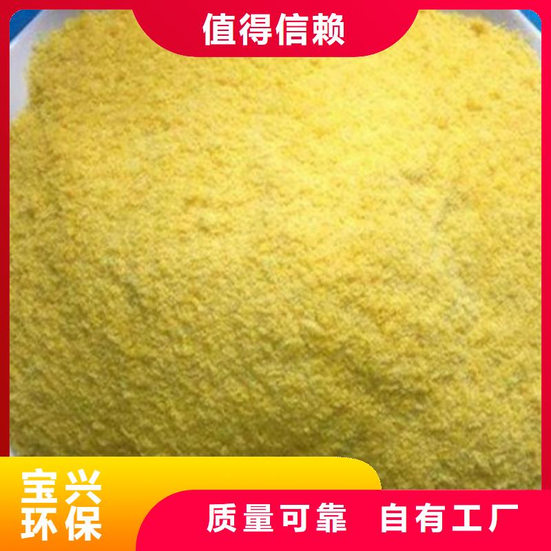 喷雾聚合氯化铝产品细节先进配方