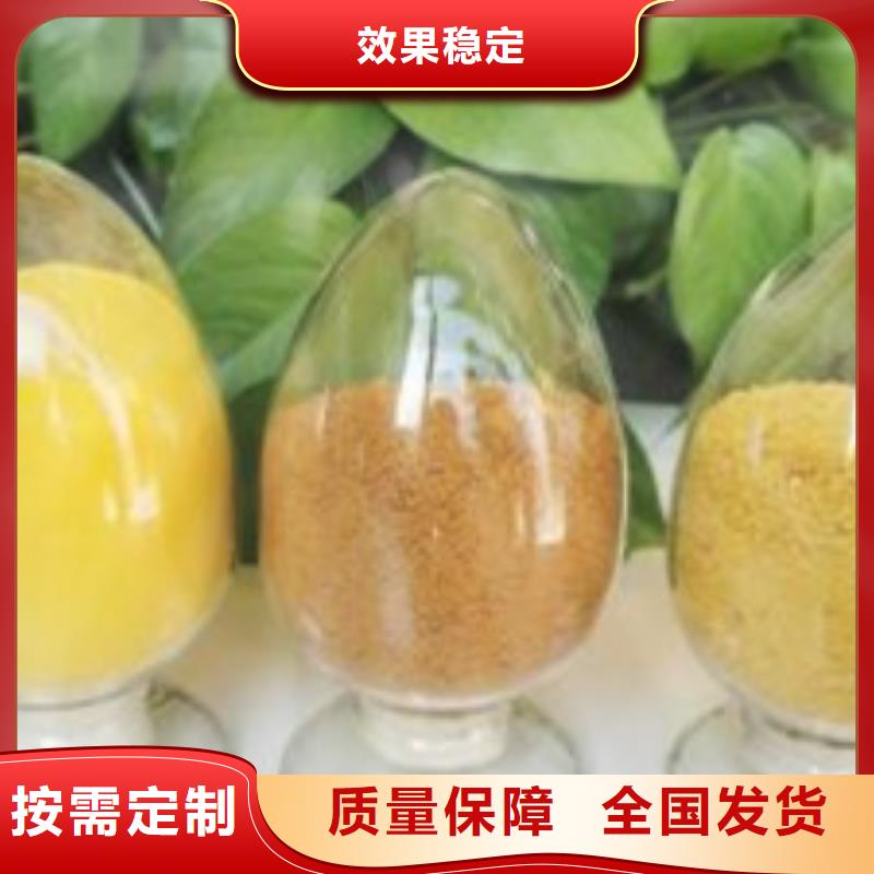 滚筒式PAC大量现货净化