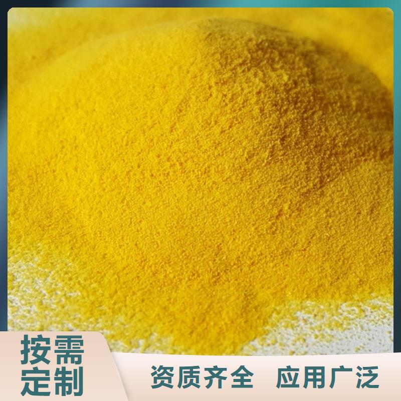 滚筒式PAC质优价保行业认可