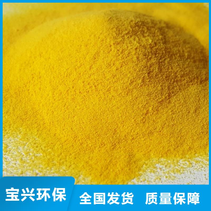 聚合氯化铝多行业适用品质如一