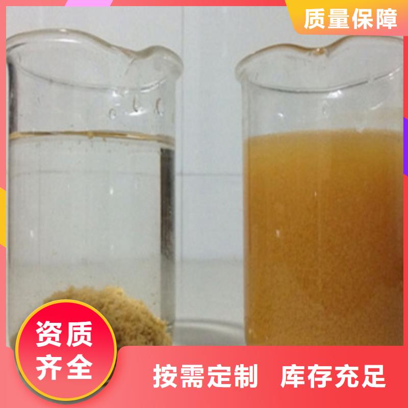 滚筒式PAC质优价保行业认可