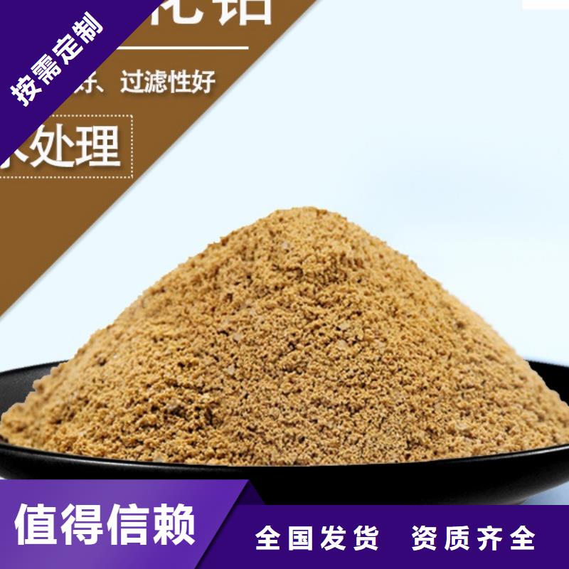喷雾干PAC厂家现货供应先进配方