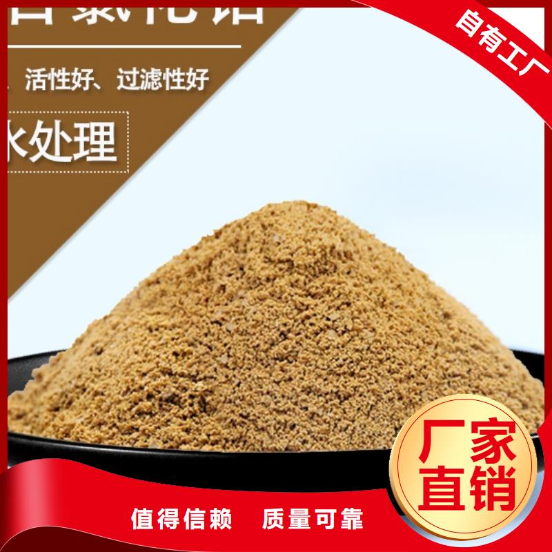 聚合氯化铝工业级经验丰富品质可靠工艺先进