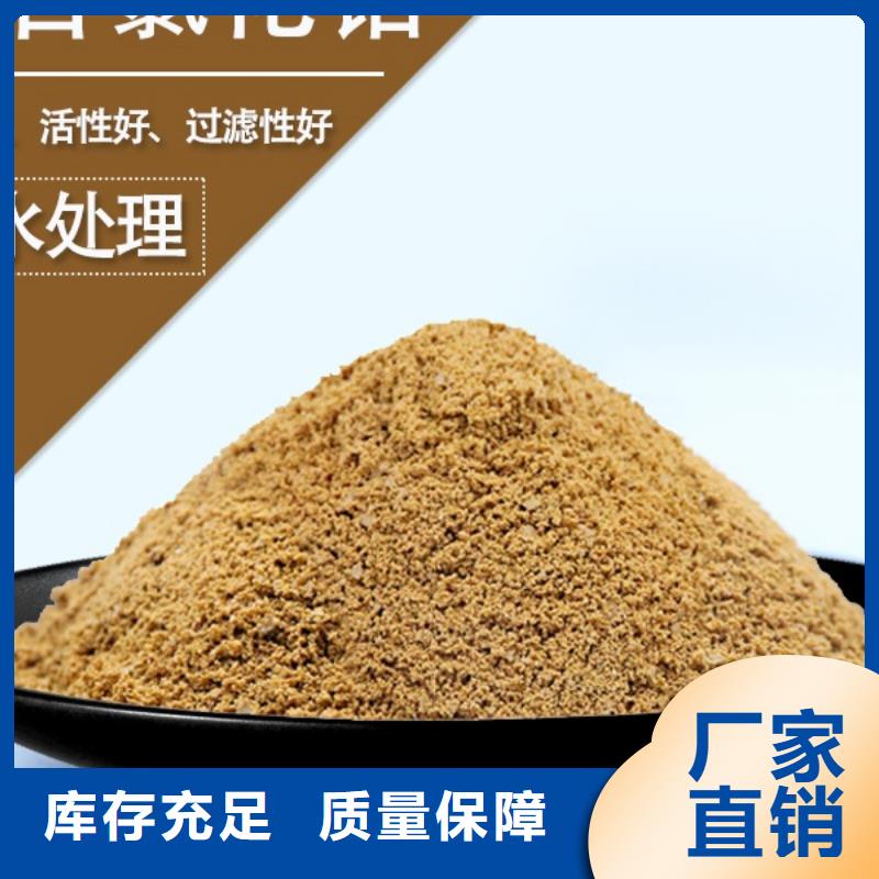 工业级聚铝厂家经验丰富值得信赖