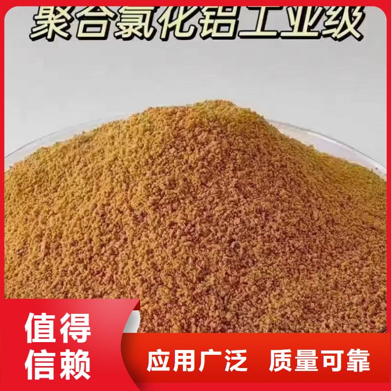 喷雾干PAC厂家现货供应先进配方