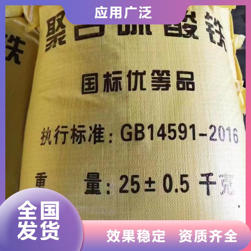高纯聚合氯化铝品质过硬精湛工艺