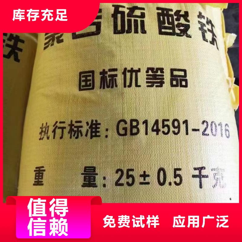 饮用水级聚铝设计合理品质卓越