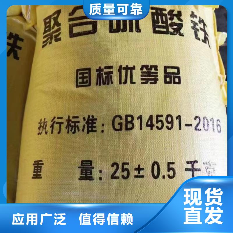 滚筒式PAC产品优良品质如一