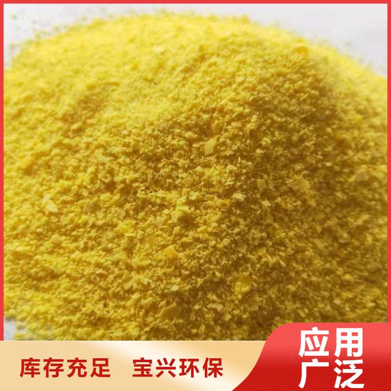 板框式PAC符合行业标准行业认可