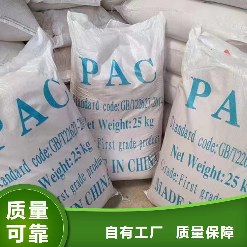 板框式聚合氯化铝高性价比优质品牌