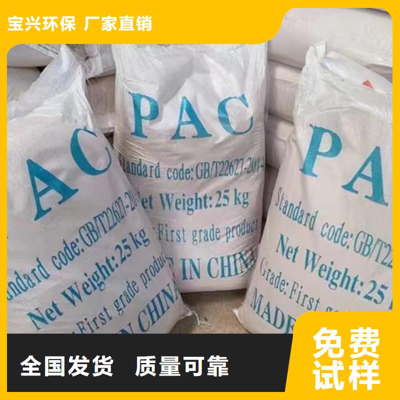 板框式PAC来图兼容性强