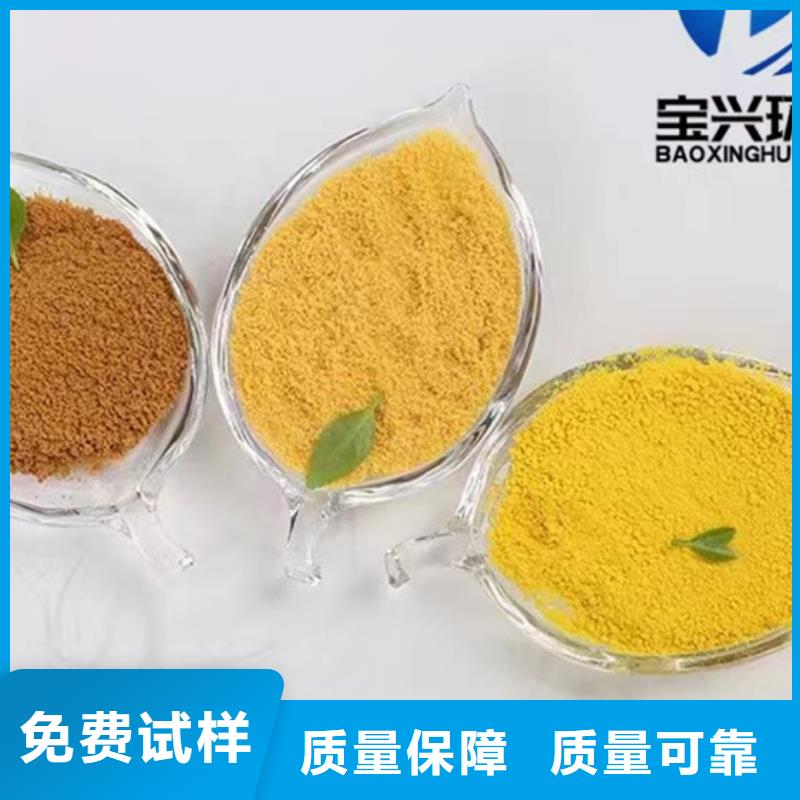 聚铝品质优选可靠品质