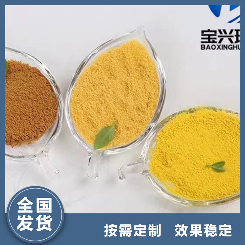 固体聚铝多行业适用服务