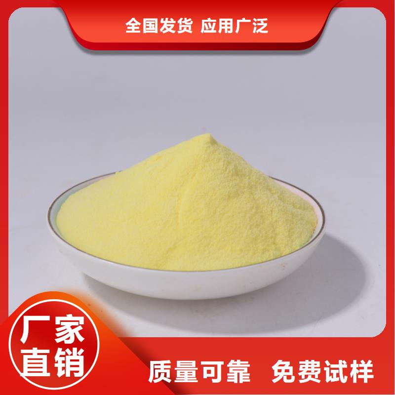 喷雾干燥聚合氯化铝种类丰富性能稳定